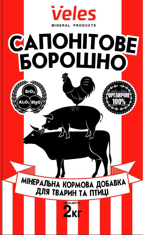 Компанией организовано производство сапонитовой муки...